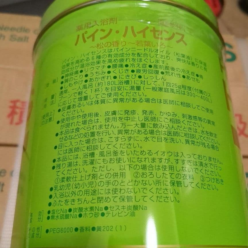 パインハイセンス　6缶