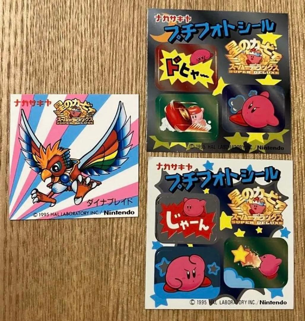 125 ナガサキヤ 星のカービィ スーパーデラックス ダイナブレイド シール