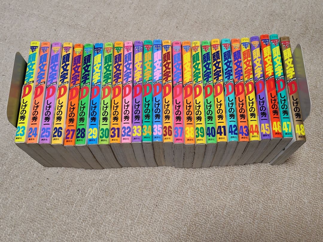 しげの秀一 全巻セット 1-48巻