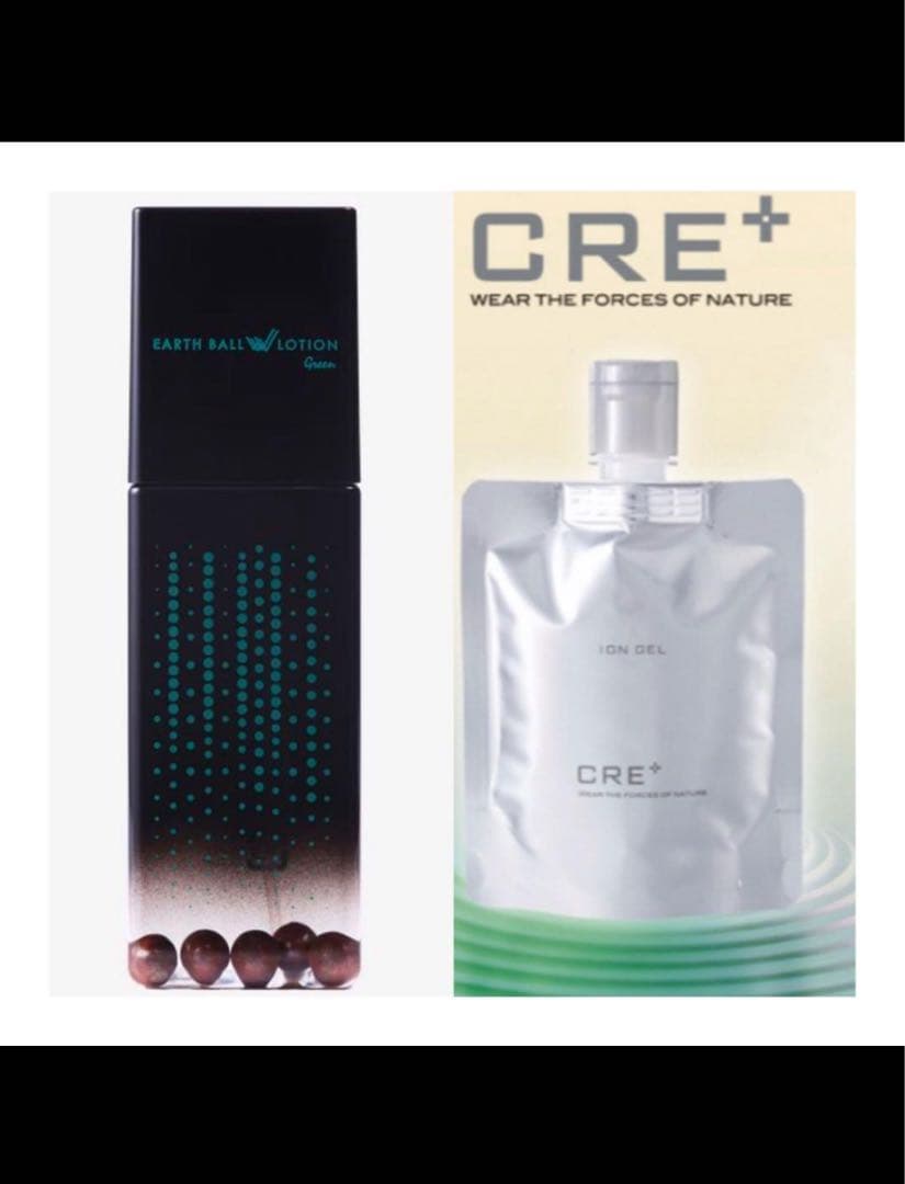 即購入可⭕️ワールドレップサービスアースボールLotion CRE+イオンゲル