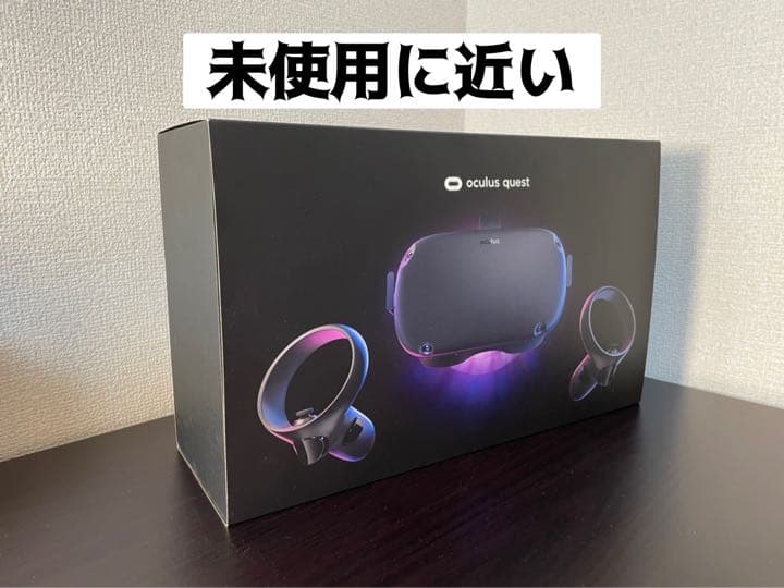 【未使用に近い】 Quest オキュラス クエスト 64GB VR