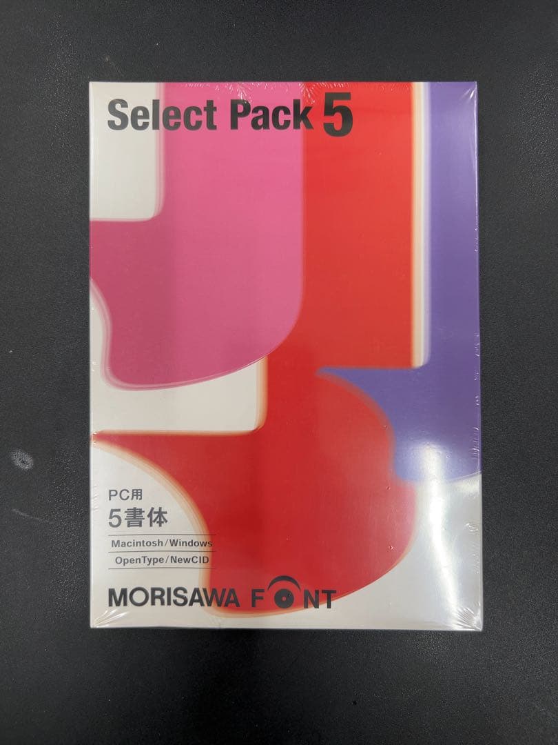 PC用モリサワフォント【MORISAWA Select Pack 5】新品未開封