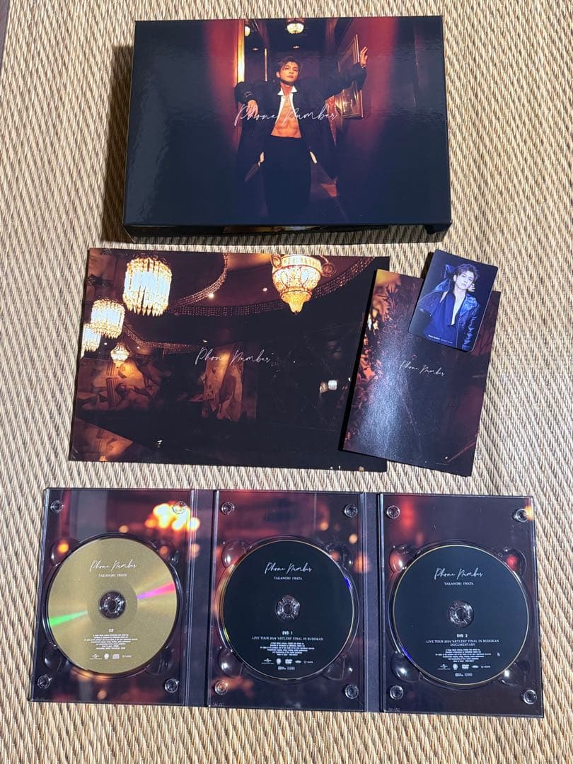 岩田剛典 Phone Numbfr MATE限定　完全受注生産デラックスBOX盤