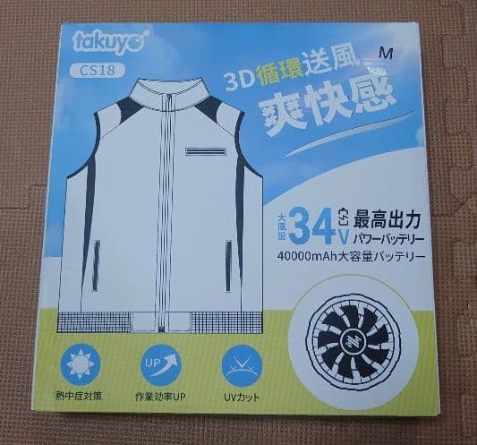 空調服34Vパワーバッテリー40000mAh takuyo cs18