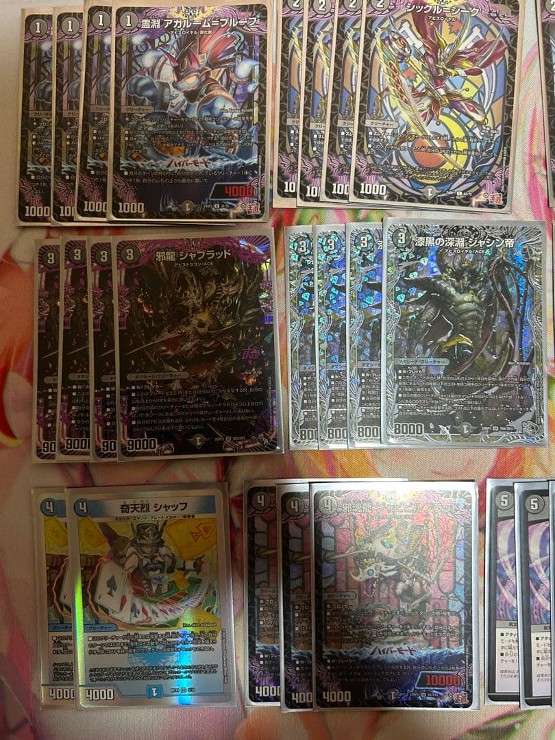 黒単アビスデッキ