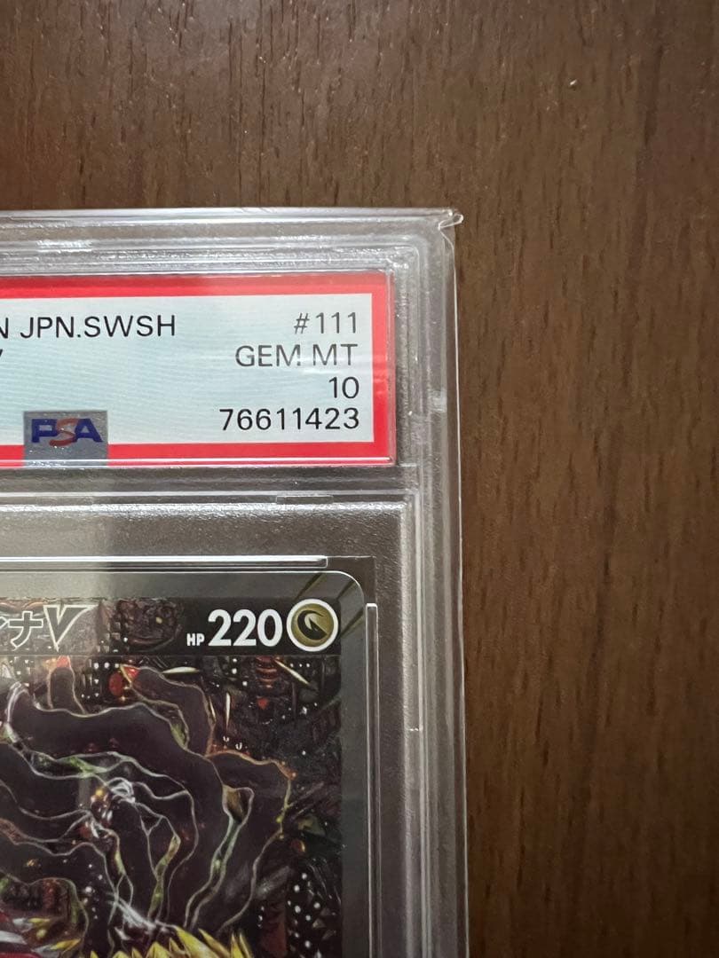 ギラティナV SA PSA10 FAZGARTAN V GEM Mint 10