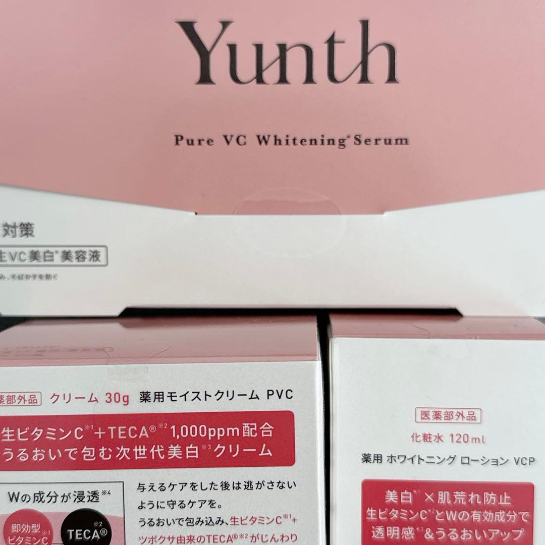 新品未開封 Yunth ユンス 美容液 ローション クリーム 洗顔 生VC