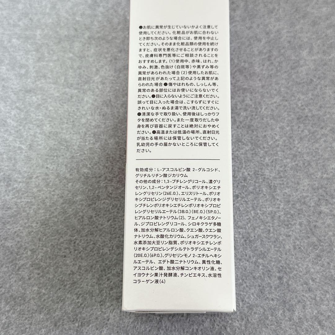 新品未開封 Yunth ユンス 美容液 ローション クリーム 洗顔 生VC