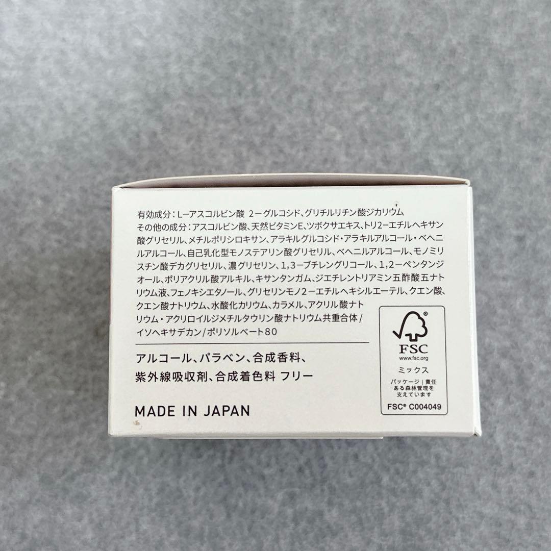 新品未開封 Yunth ユンス 美容液 ローション クリーム 洗顔 生VC