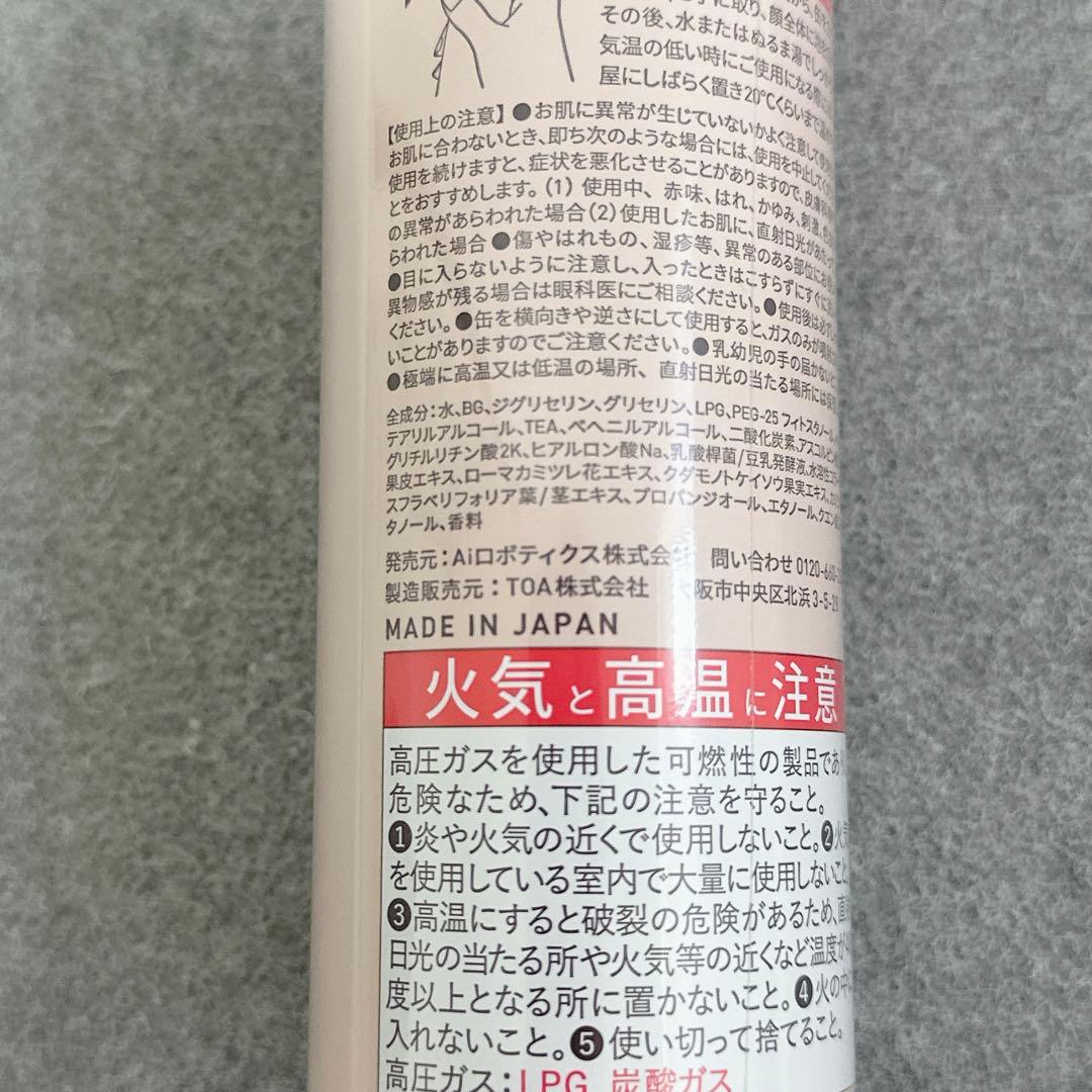 新品未開封 Yunth ユンス 美容液 ローション クリーム 洗顔 生VC