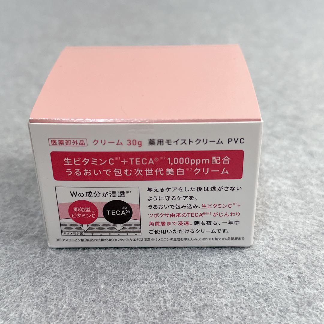 新品未開封 Yunth ユンス 美容液 ローション クリーム 洗顔 生VC