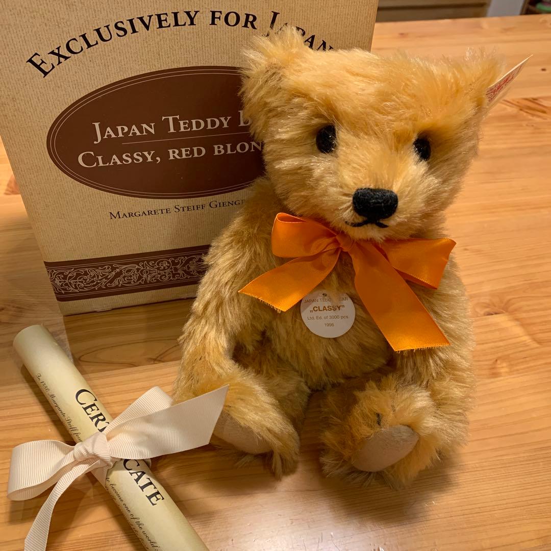 【値下げ開始】シュタイフ テディベア classy 1996 日本限定 箱付き