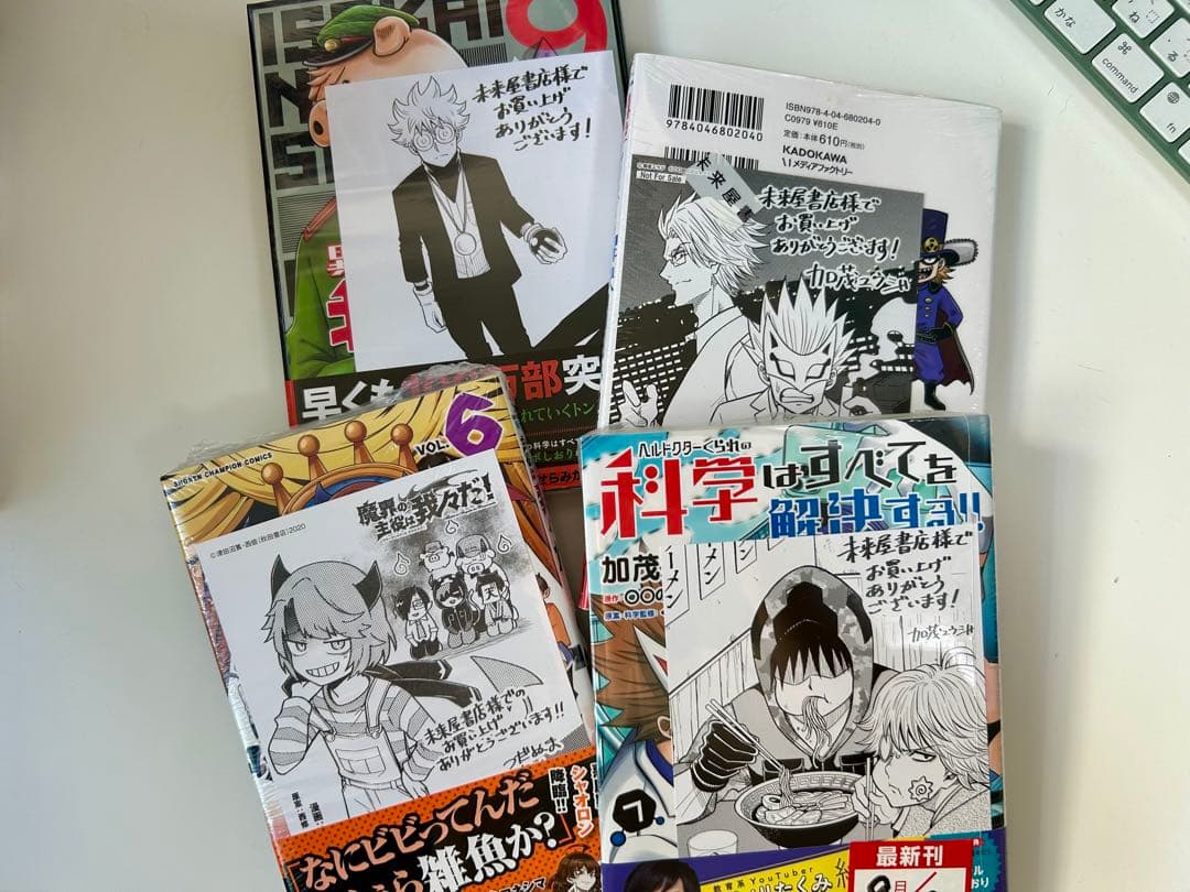 【2枚目あり】主役は我々だ！ 日常組 本まとめ売り