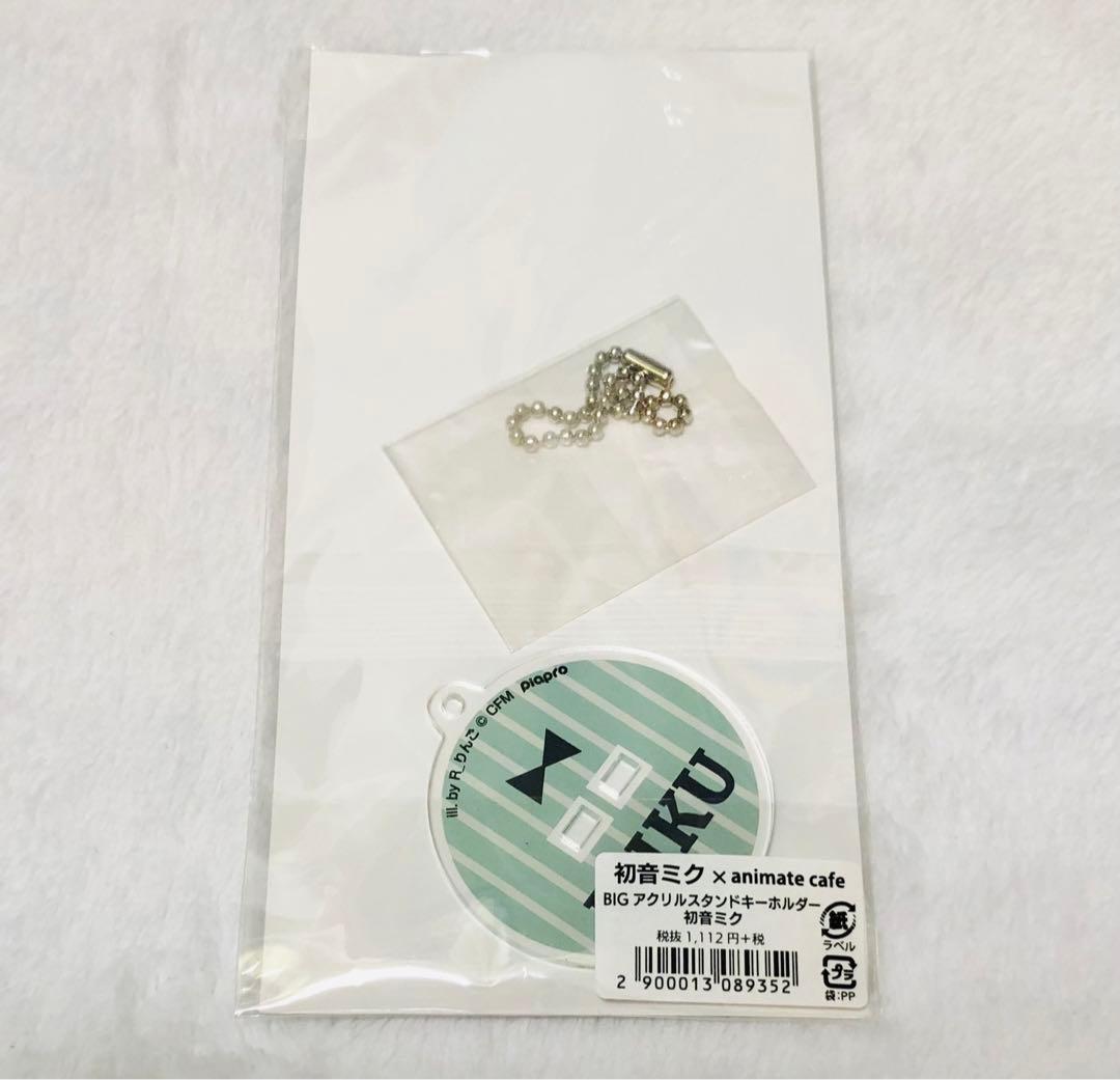 初音ミク　スイパラコラボ　アクリルスタンド