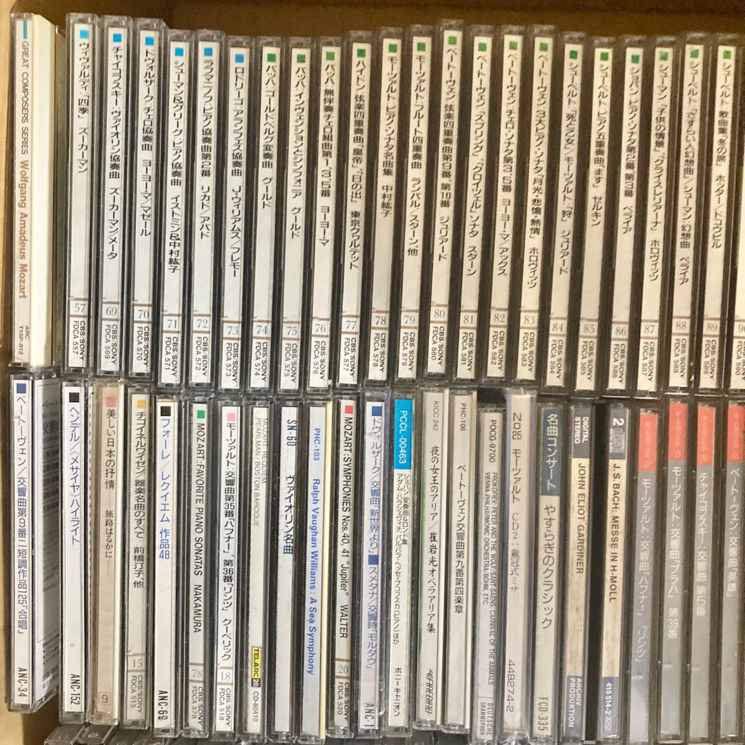 【レア✨】名盤 クラシックCD まとめ 100枚以上 ベスト盤 他