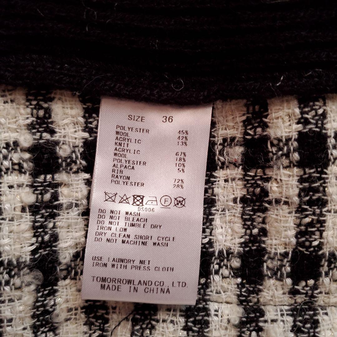 BALLSEY ニットコンビツイード フレンチスリーブジレ