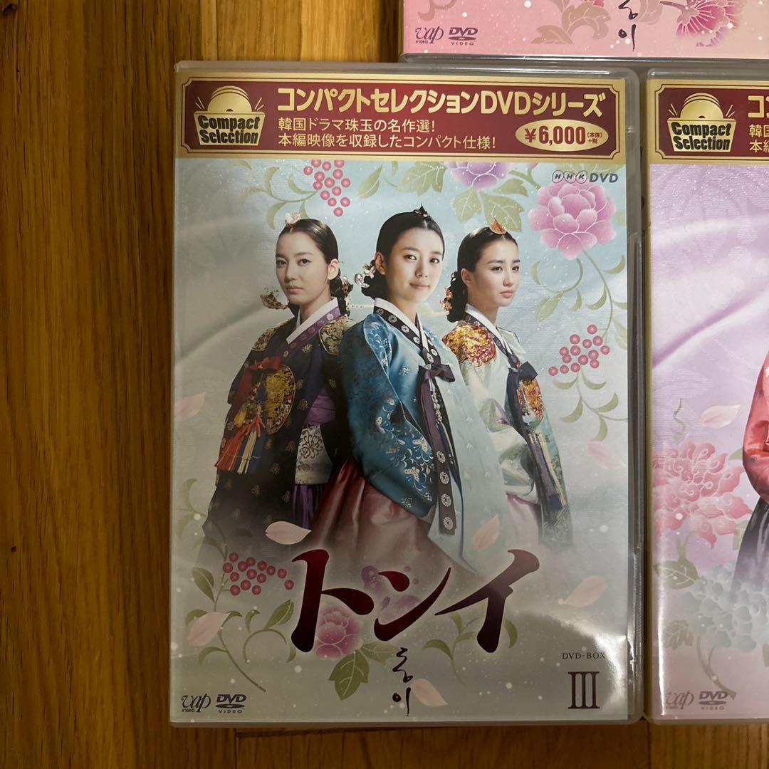 コンパクトセレクション トンイ DVD-BOX 〈6枚組〉　セット