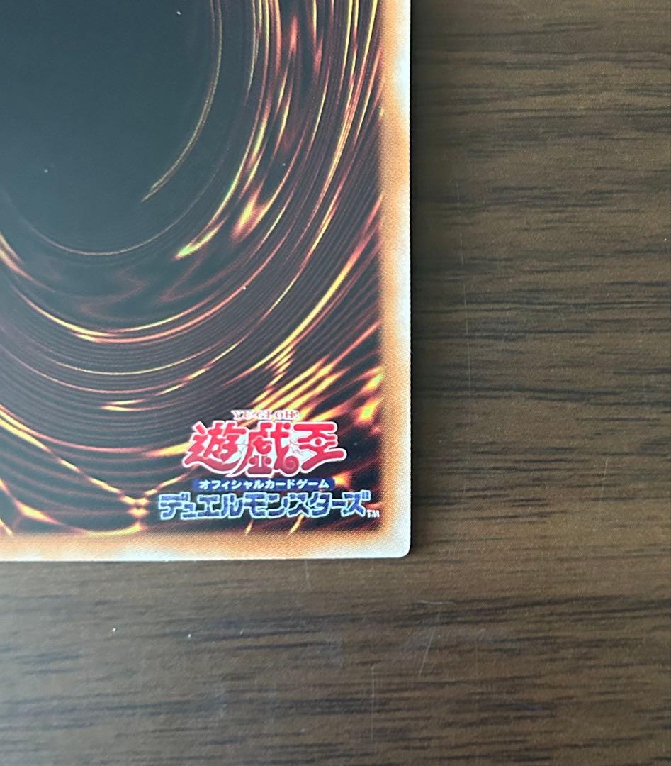 破滅の美神ルイン[20thSE] 遊戯王 【 他4枚セット 】