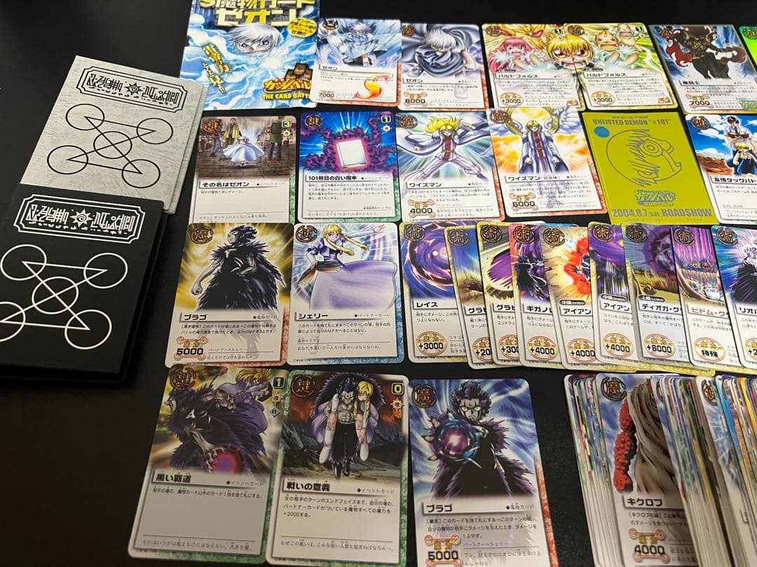 金色のガッシュベル　カードまとめ売り　引退品