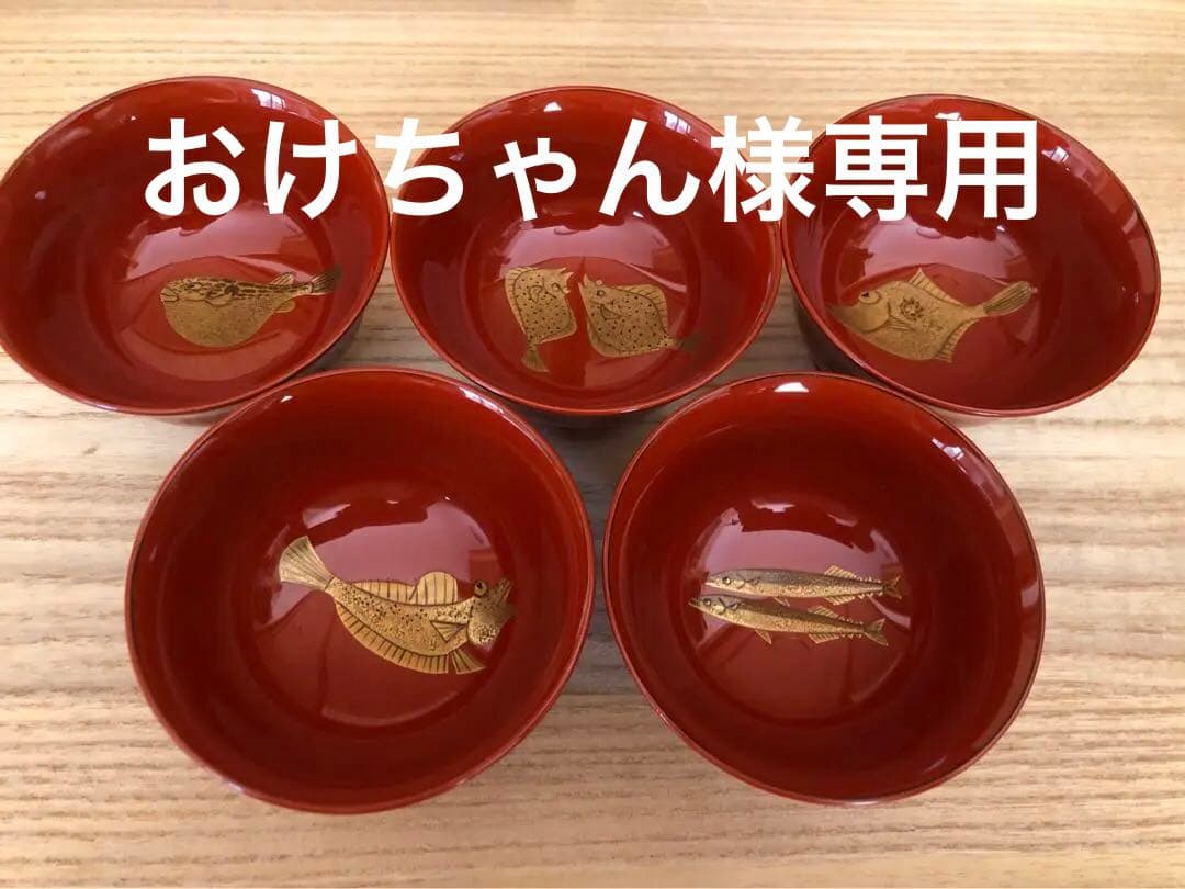 新品未使用　美品　輪島塗　お猪口セット