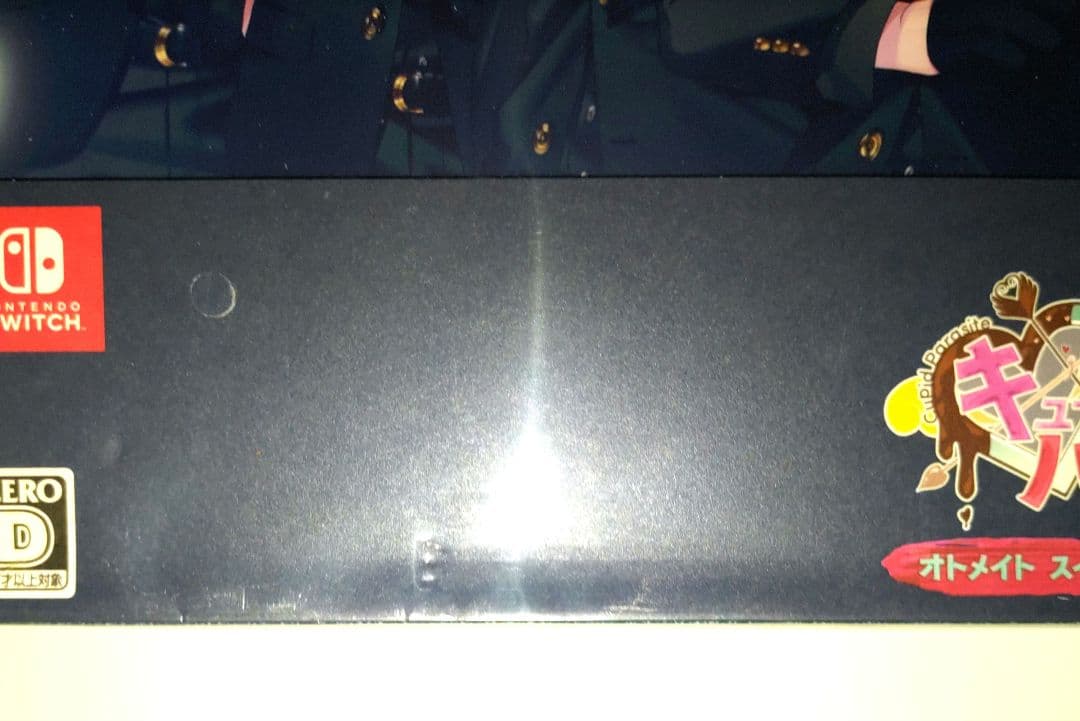 新品◆キューピット・パラサイト Sweet & Spicy Darling