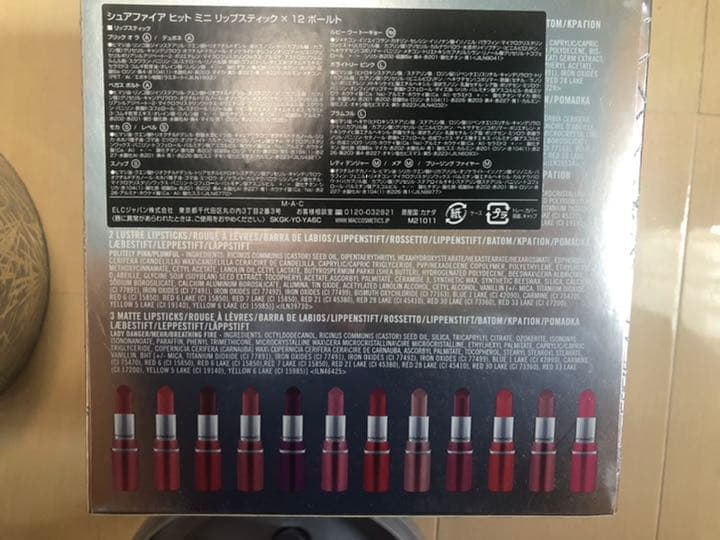 MAC ミニリップ　クリスマスコフレ　11本セット