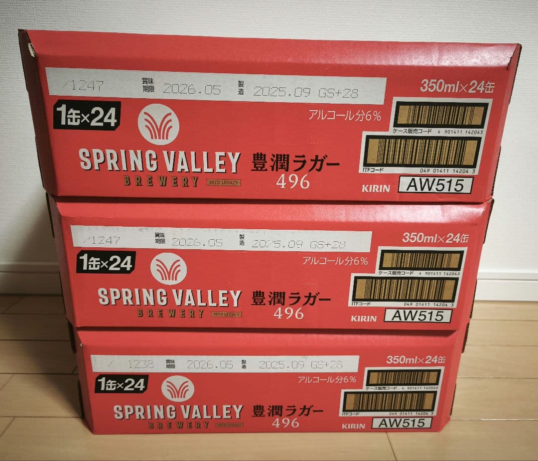 KIRIN SPRING VALLEY 496 350ml 24缶　3ケース