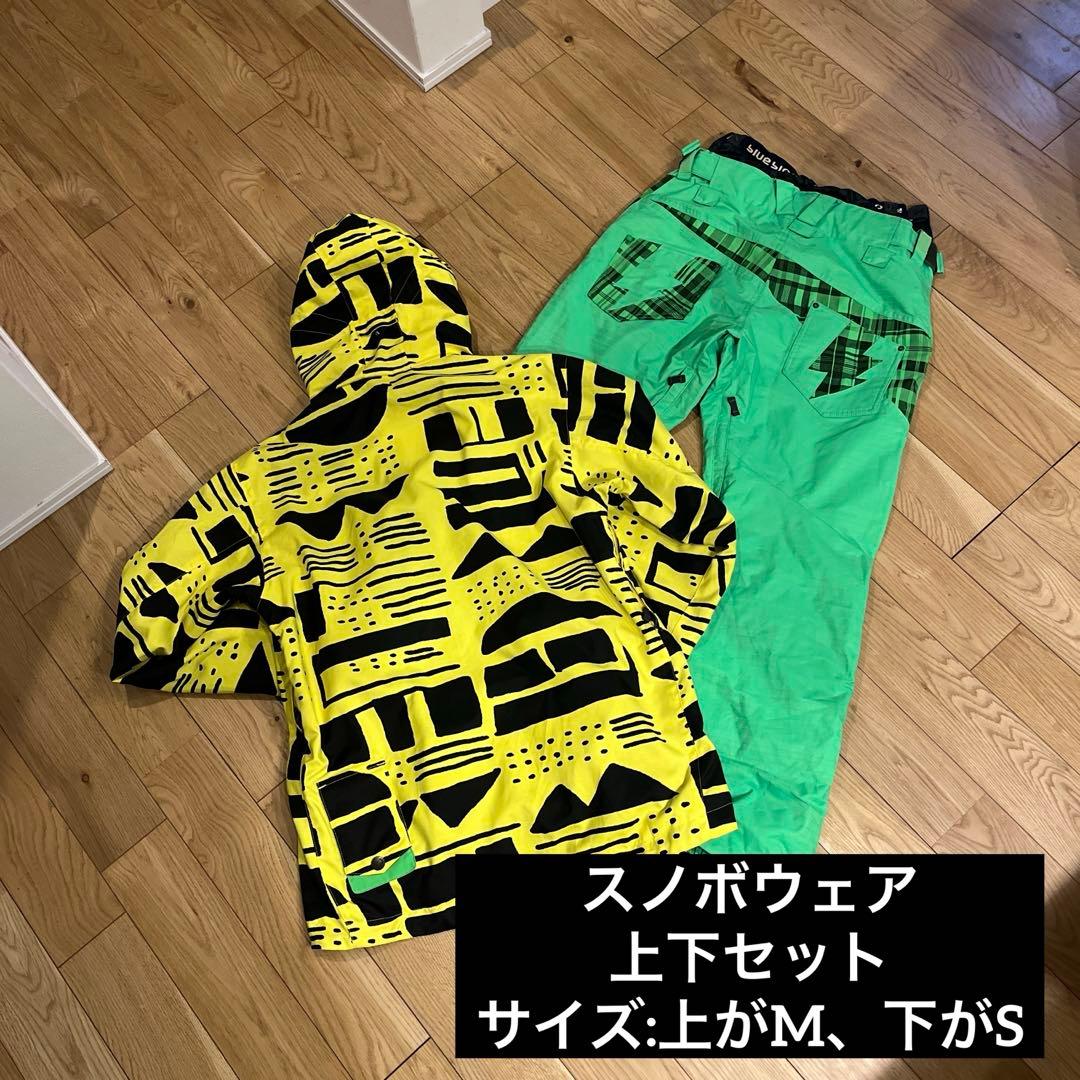 スノボウェア 上下セット BlueBlood 上着Mサイズ パンツSサイズ