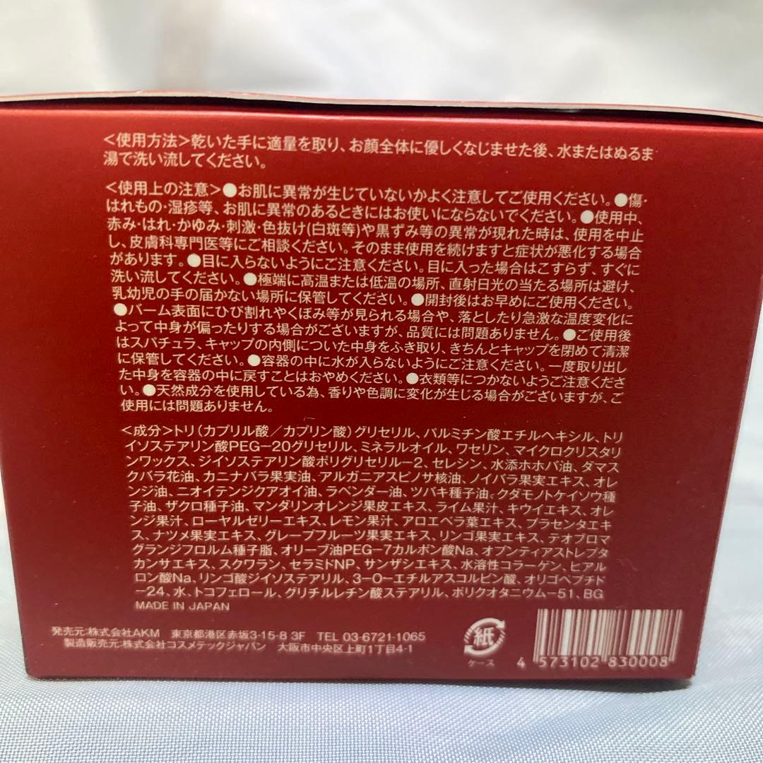 ほのあかり　洗顔ネット　保湿美容液リップ　美容液石鹸　保湿美容液クレンジング