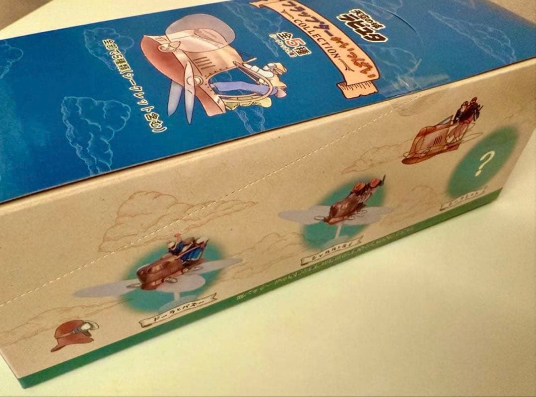 ラピュタ フラップターがいっぱい コレクション