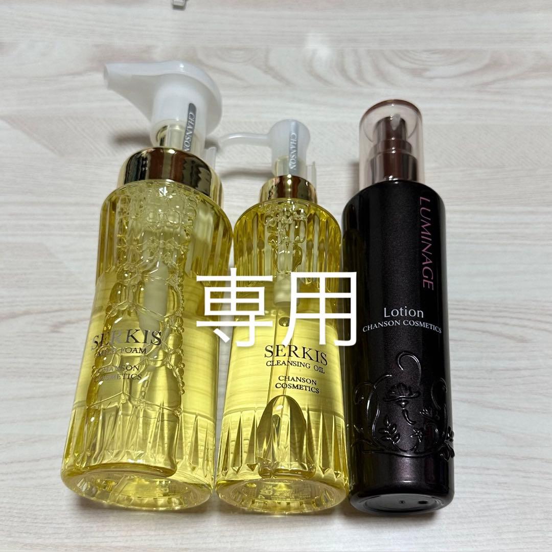 ［専用ページ］ シャンソンコスメスキンケアセット