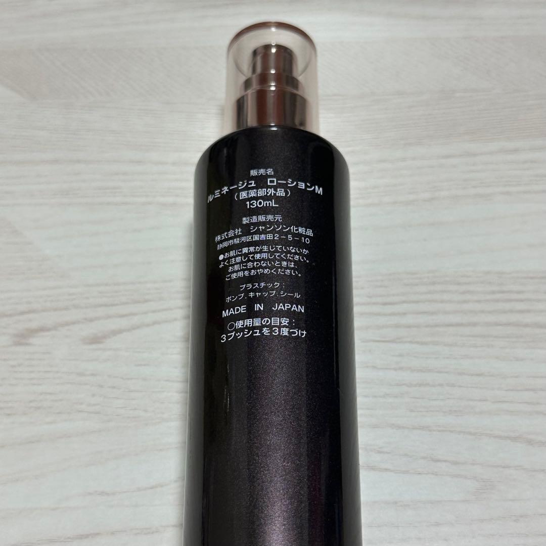 ［専用ページ］ シャンソンコスメスキンケアセット