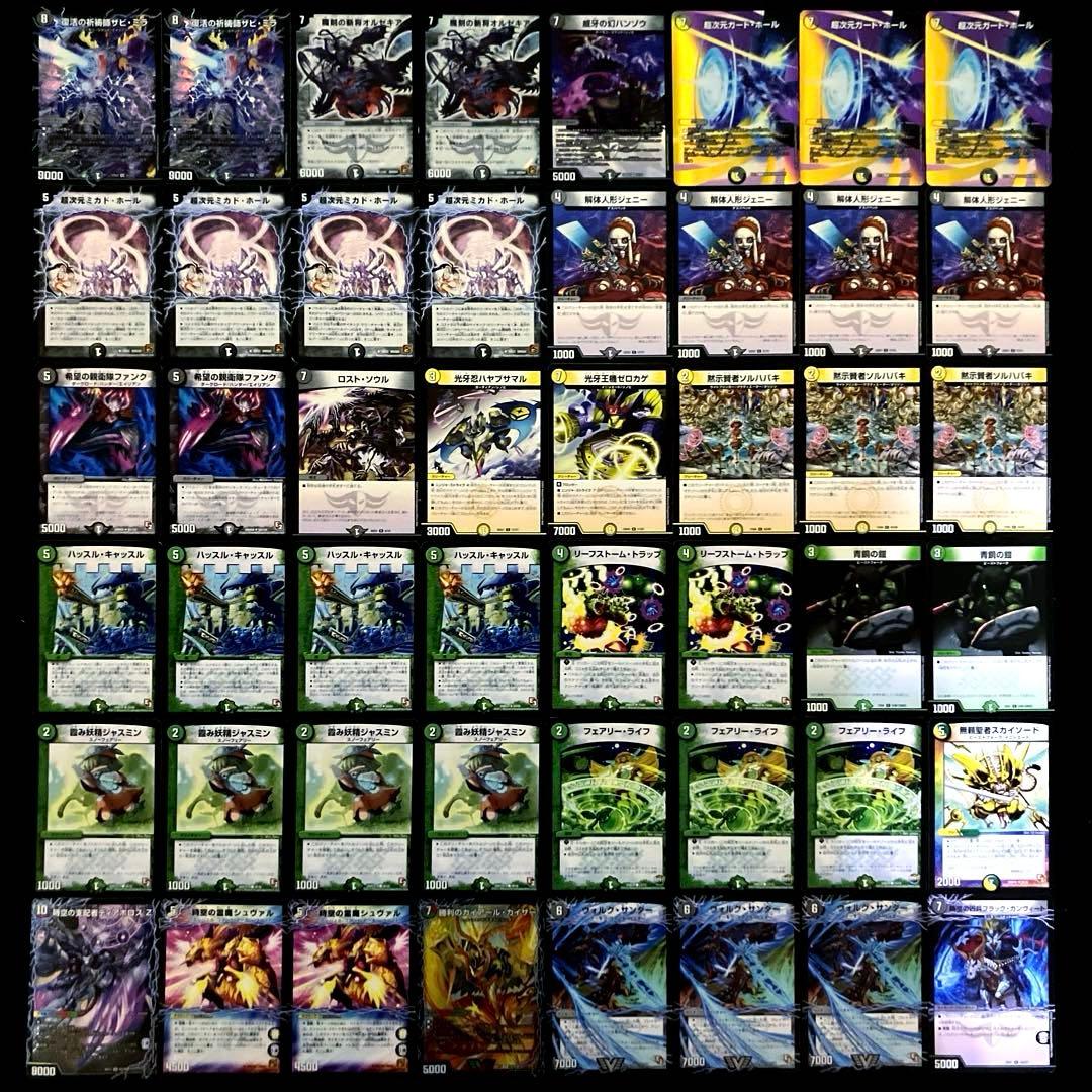 B-28 ネクラザビミラデッキ　値下げ交渉大歓迎！！