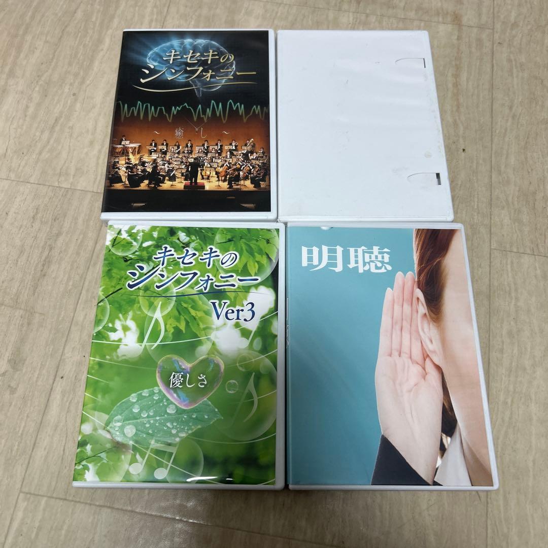 キセキのシンフォニー　4個セット！