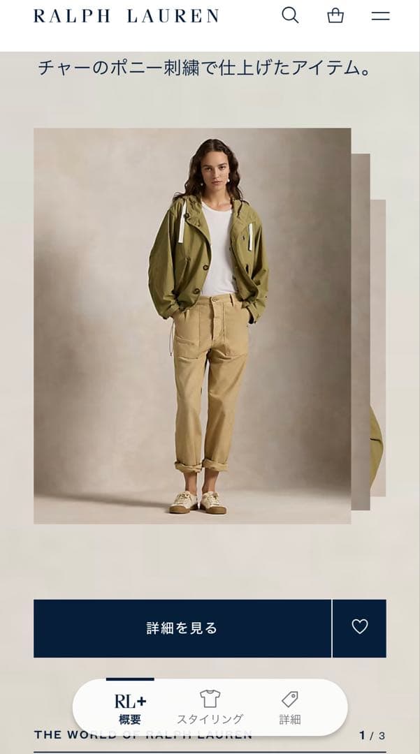 Polo by Ralph Lauren フード付きジャケット オリーブグリーン