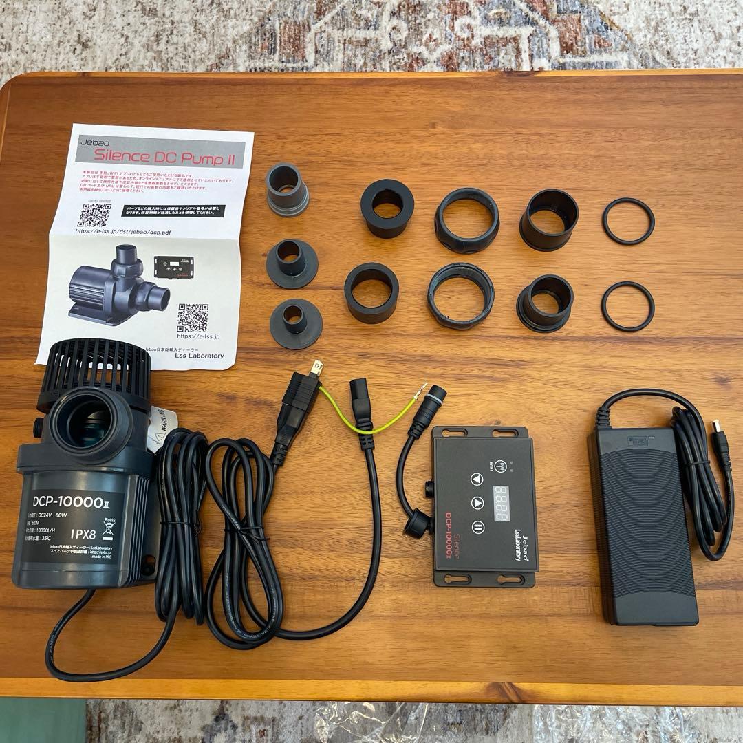 Silence DC Pump DCP-1000 Ⅱ