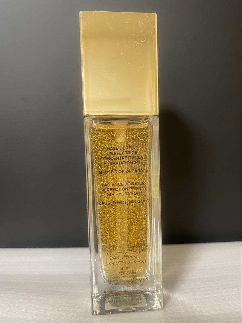 ゲラン　パリュール　ゴールド 24K プライマー 35ml