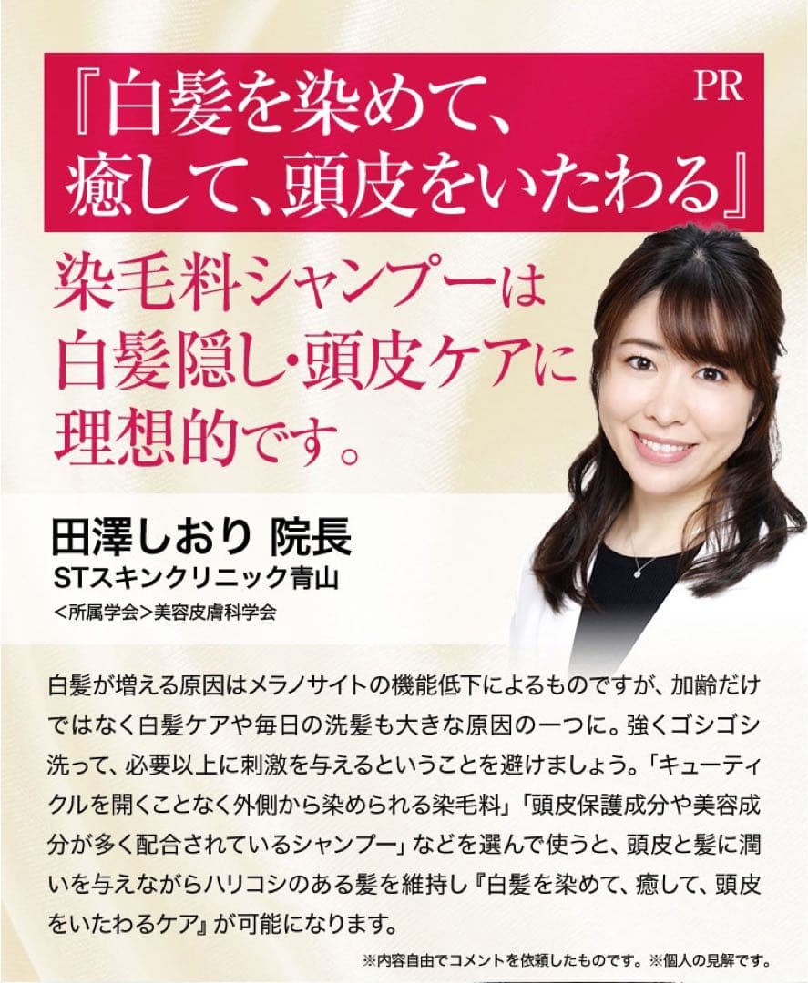 えっすん3本 ボタニカルカラークリームシャンプー ダークブラウン