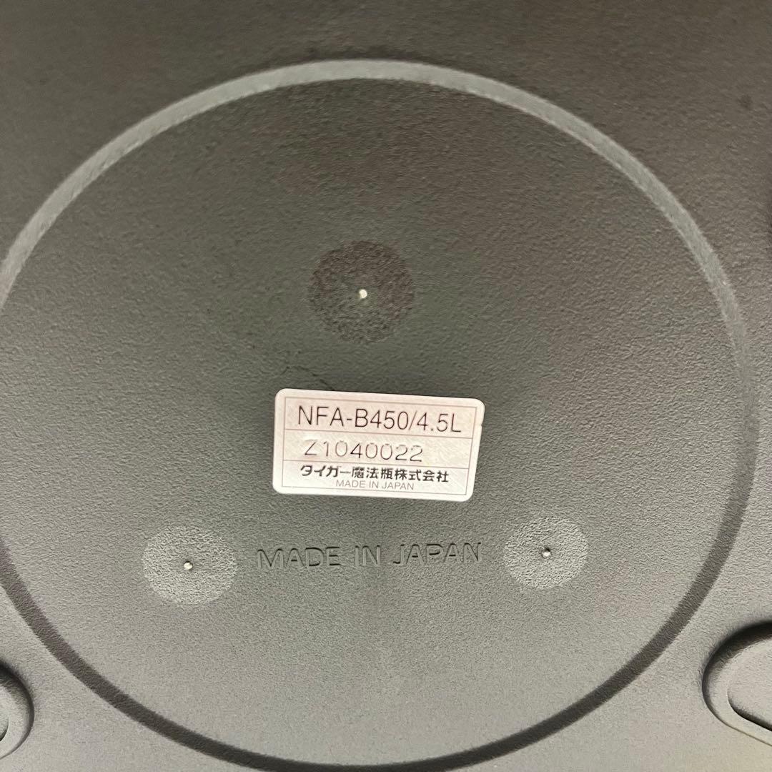 新品未使用 TIGER 保温調理鍋 まほうなべ　NFA-B450