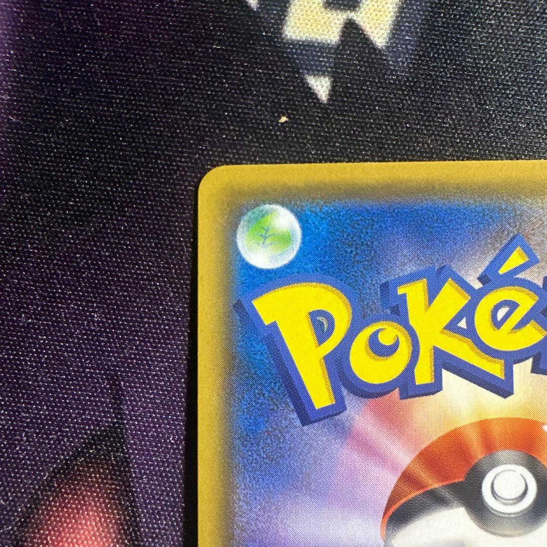 ブラッキー＆ダークライGX SR SM12a TAG TEAM GXタッグオー…