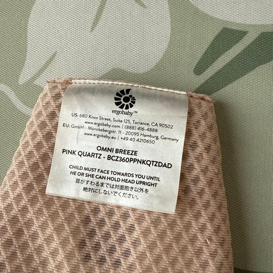 ergobabyエルゴ オムニブリーズ 抱っこ紐 ピンククォーツ メッシュ