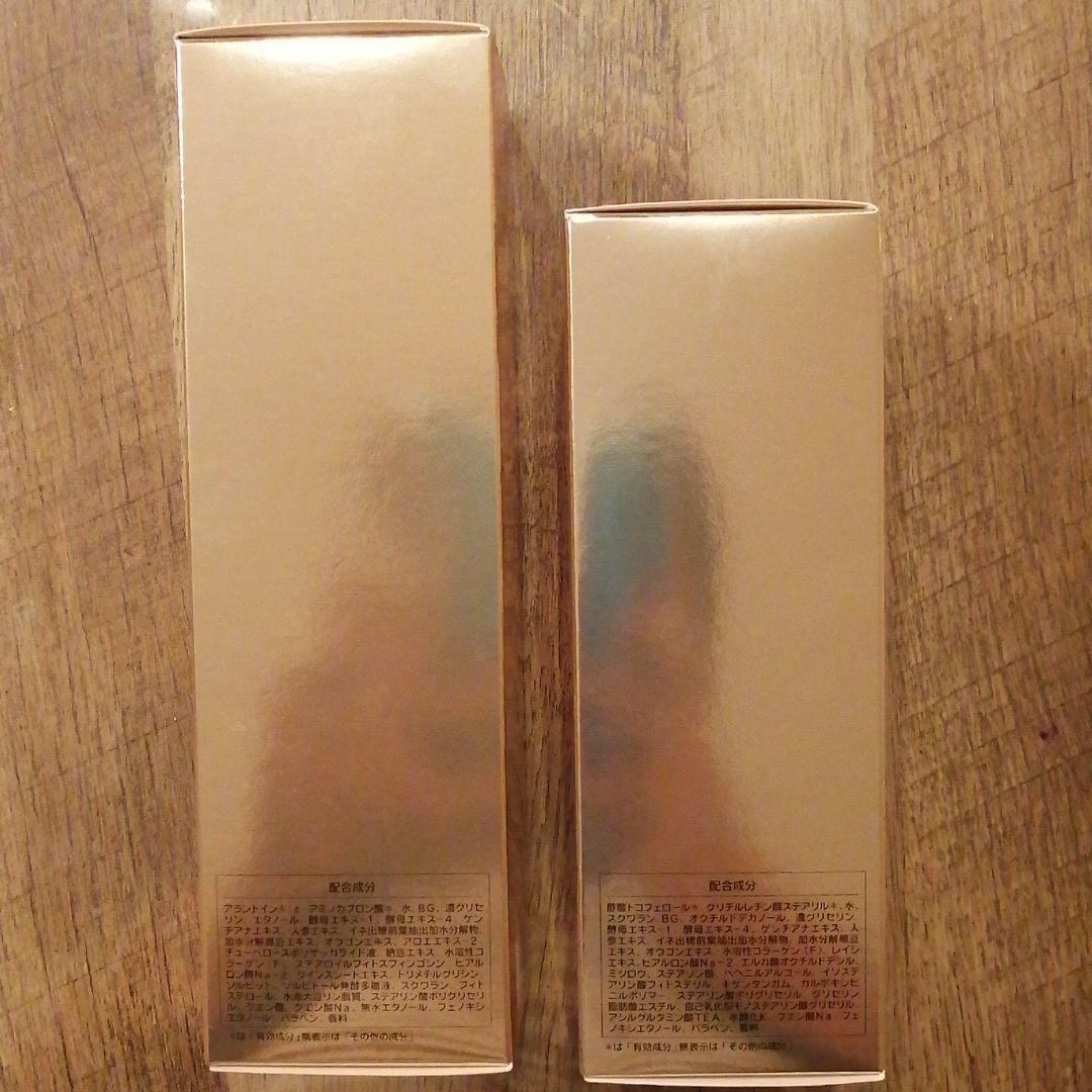 お得！【シャンソン化粧品】マキシドール2個セット