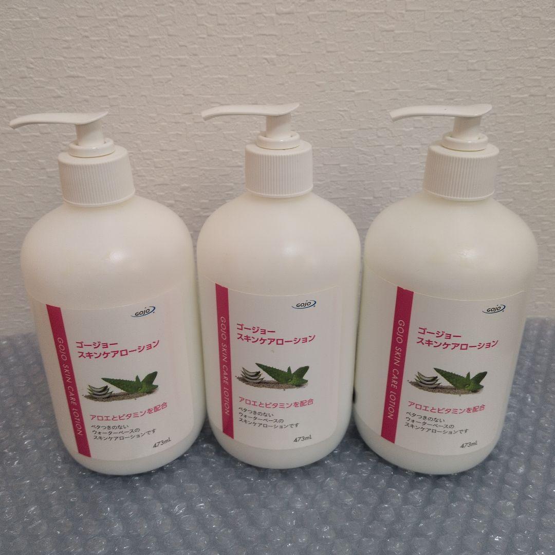 ゴージョー スキンケアローション 473ml 3本セット