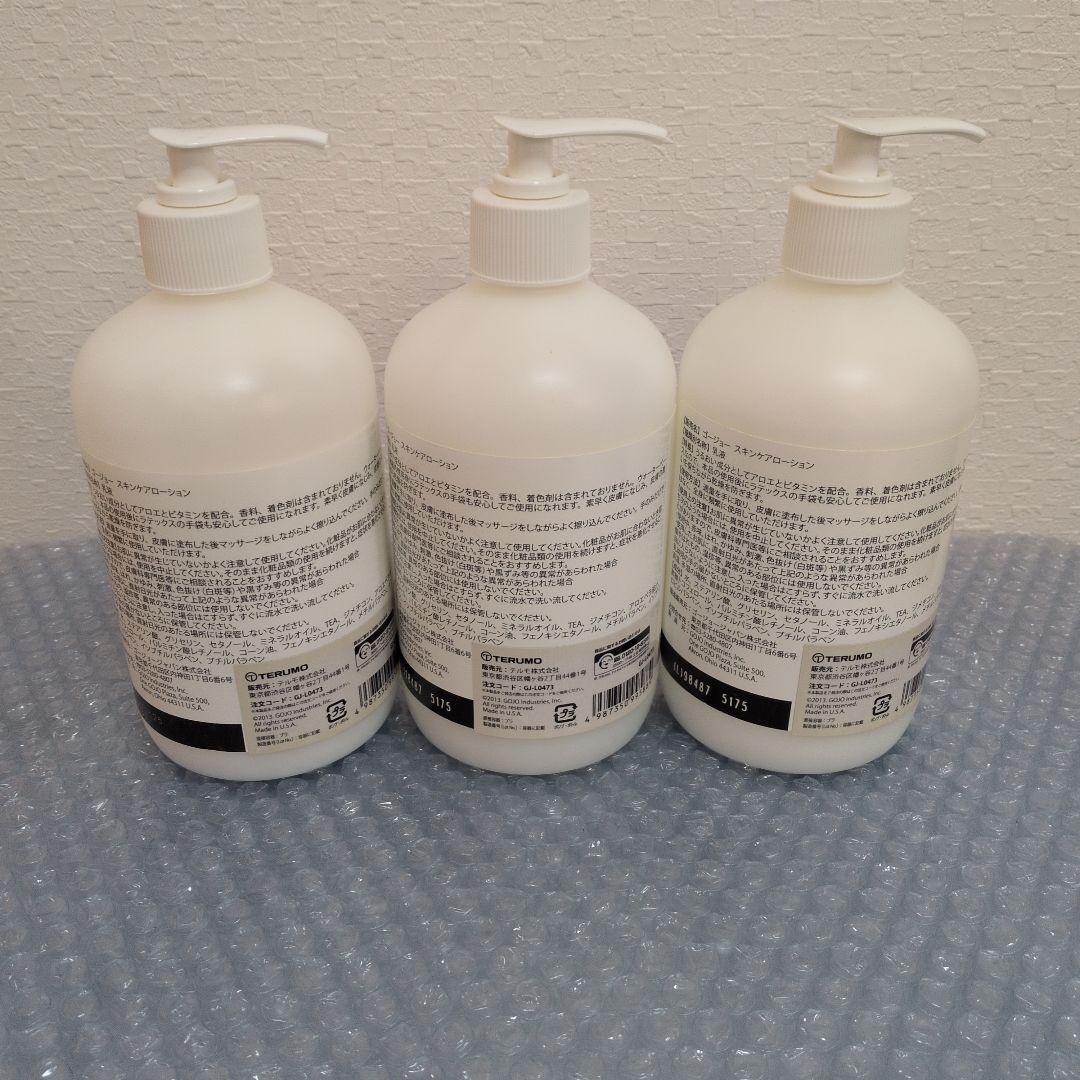 ゴージョー スキンケアローション 473ml 3本セット