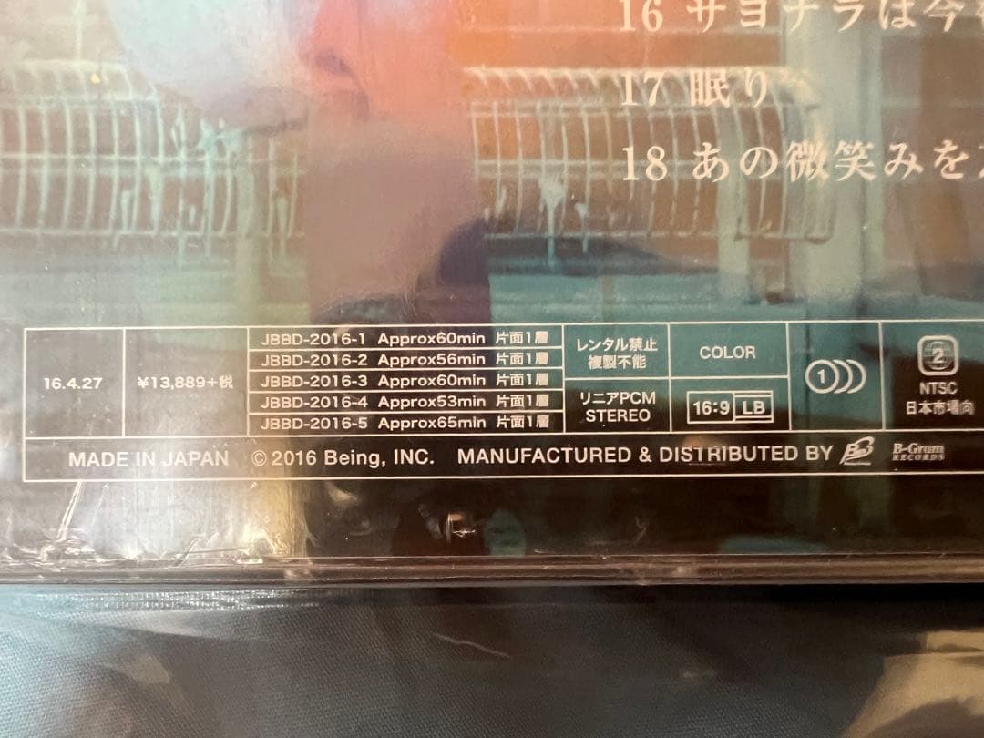 邦楽 ZARD music vedeo COLLECTION 25th