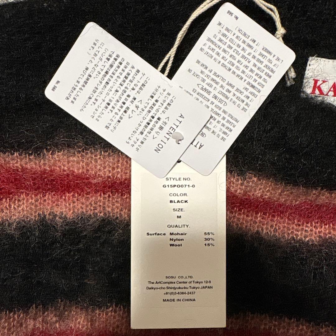 トップス 25AW Distressed Border Mohair Sweater