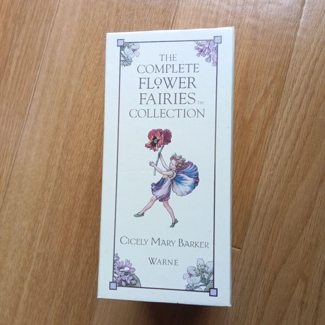洋書 THE COMPLETE FLOWER-FAIRIES COLLECTION