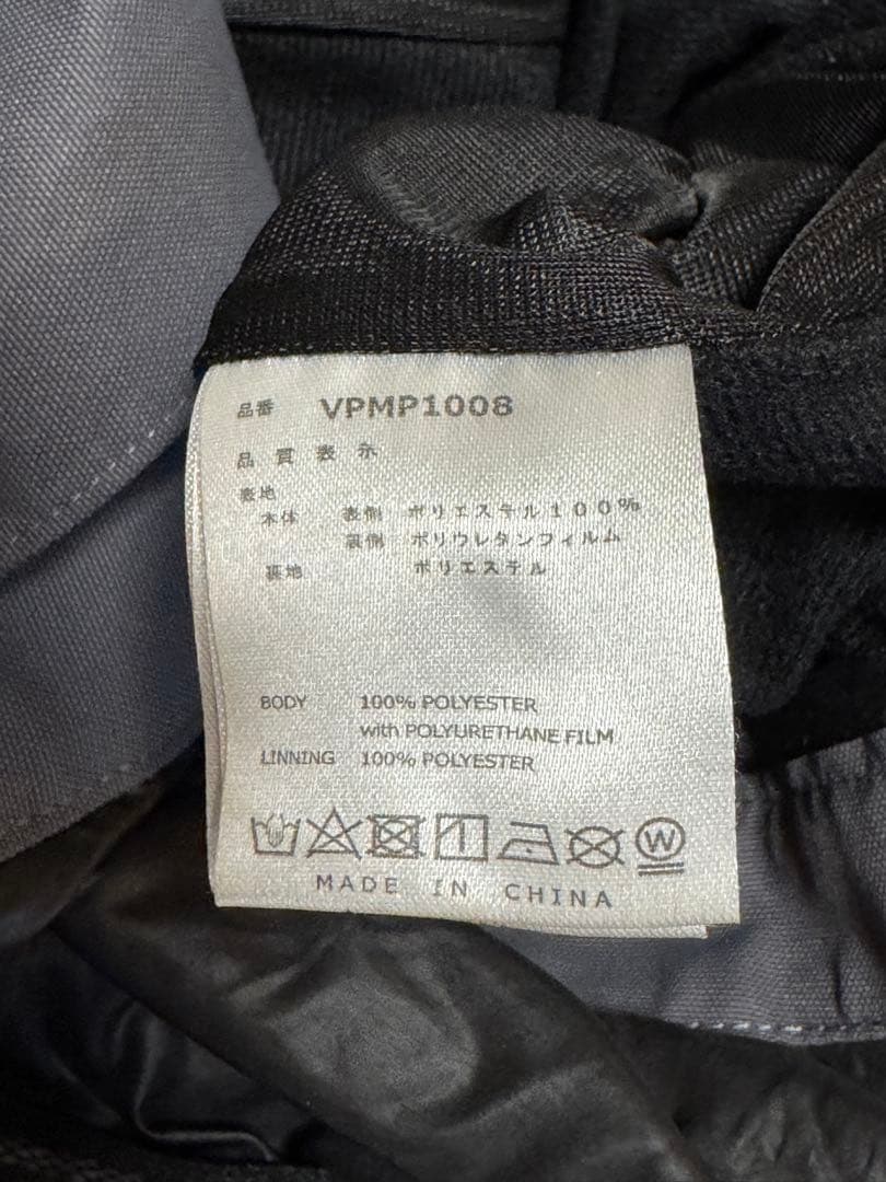 断捨離　VESP DEPT ウェア　上下セット