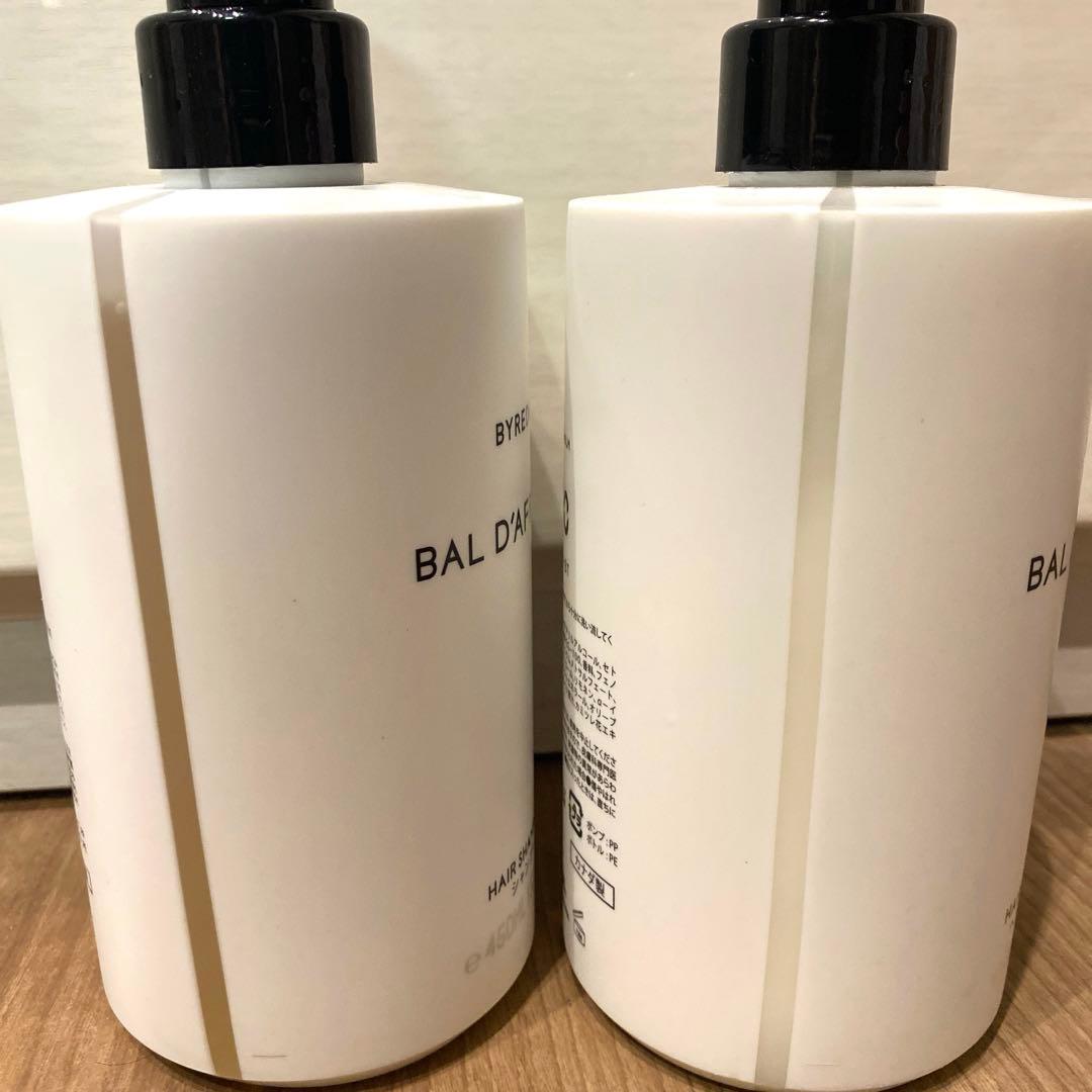 BYREDO BAL D'AFRIQUE シャンプー・コンディショナーセット