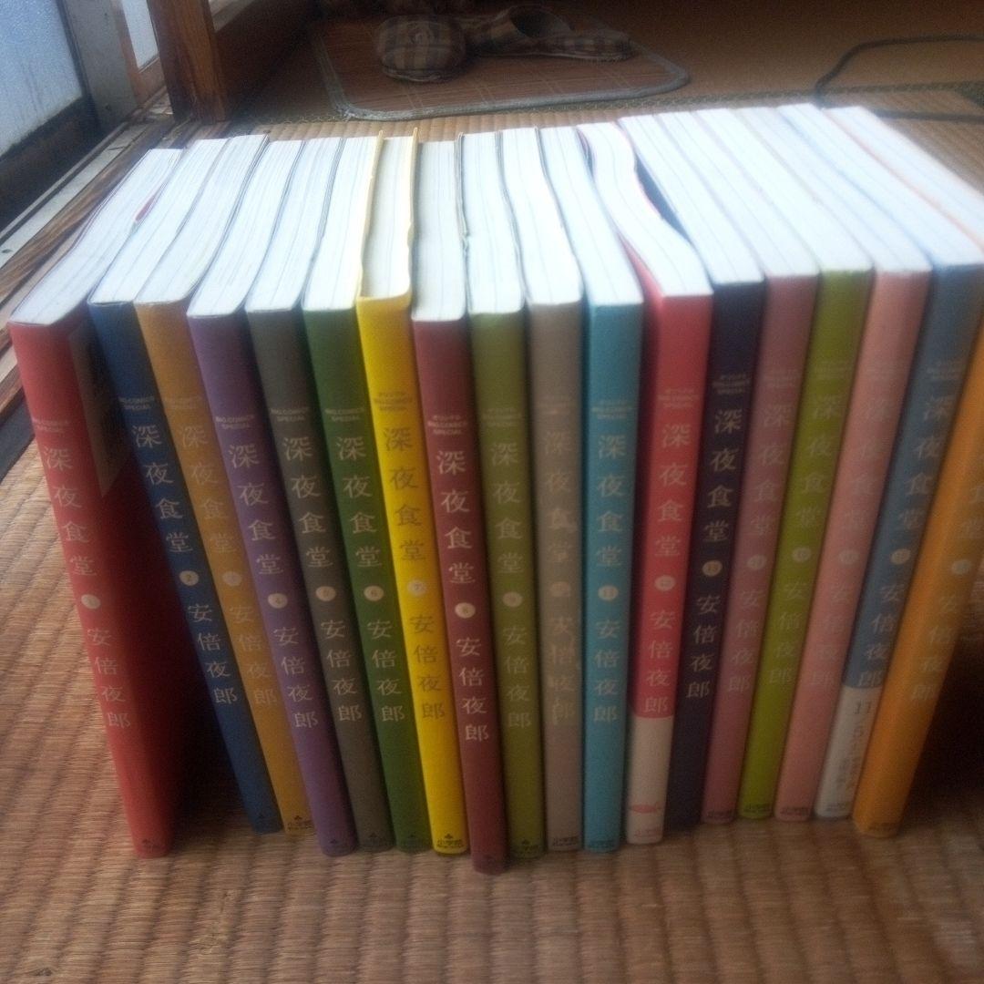 深夜食堂 1～21巻セット＋深夜食堂の料理帳の22冊セット